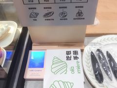-光作面包Voila Lumiere(中山店)