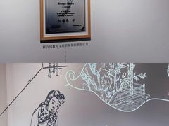 -中国昆曲博物馆