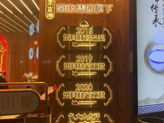 -啫神·广州地标美食(北京路店)