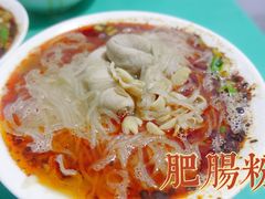 红味肥肠粉-甘记肥肠粉(马鞍北路店)