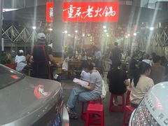 -正南齊北重庆老火锅(光华村直营店)