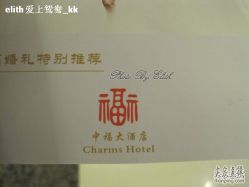 -中福大厦-宴会厅