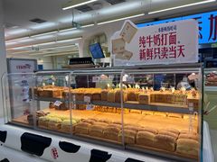-红星前进面包牛奶公司(君太店)