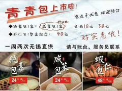 -熙盛源(苏苑街店)