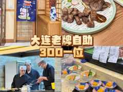 -红叶日本料理(辰熙广场店)