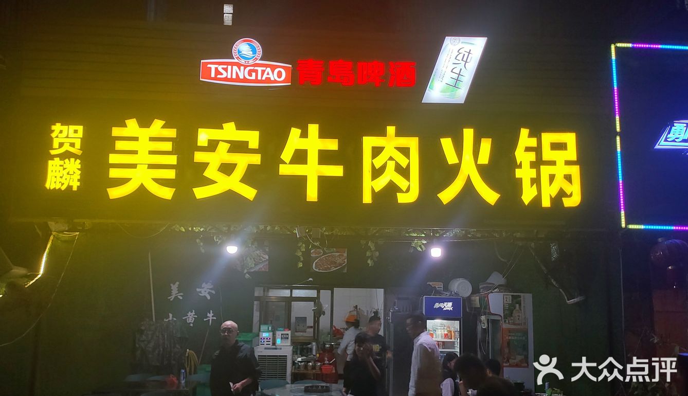 蝦子也比較新鮮，很大個，去了第二次