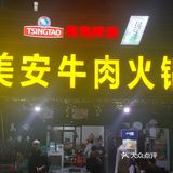 蝦子也比較新鮮，很大個，去了第二次