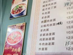 -山西刀削面(广汇园店)