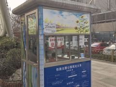 -半坡国际艺术区
