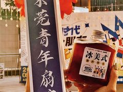 -民盈·国贸城