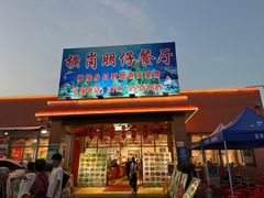 门面-横岗朋仔餐厅
