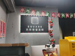 -square方形密室逃脱(深南东路店)