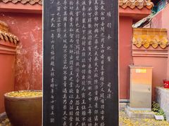 -戏马台景区