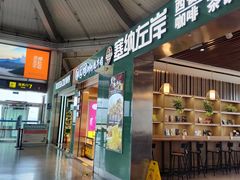 -丽江三义国际机场