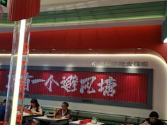 -避风塘·金牌店·夜宵(金玉兰店)