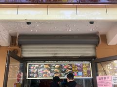 门面-刘小武·锅魁(总店)