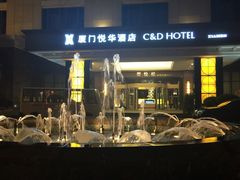 iphone_upload_pic-厦门悦华酒店