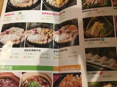 菜单-椰夫人·养生椰子鸡(金沙洲永旺店)