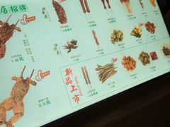 -型男美蛙烤牛蛙(南长街店)