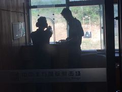 -中国北方国际射击场