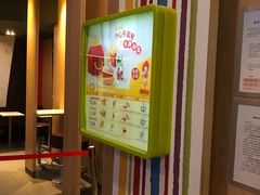 -麦当劳(西单明珠店)