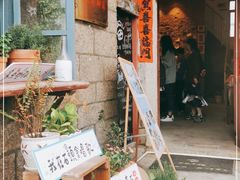 -石头会唱歌融来+北港岚台两岸交流中心
