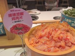 -龍歌自助小火锅(崂山丽达店)