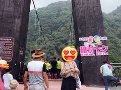 -古龙峡云天玻霸
