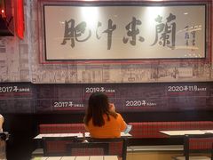 -肥汁米蘭香港米线(长宁来福士店)