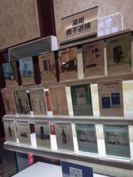 -南京医科大学友谊整形外科医院