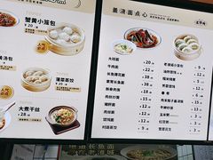 -老淮城·长鱼面(河下古镇店)