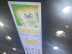 -阿金大白·上海菜馆(新天地店)