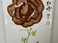 全聚德盛世牡丹烤鸭-北京全聚德(王府井店)