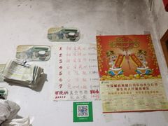 -夹江老头叶儿粑(石雁儿小区店)