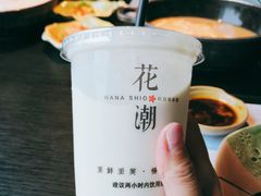 -花潮料理艺食馆(成都万象城店)