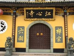 -江心屿景区