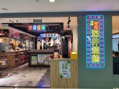 -昌勝香港深井烧鹅(新年华店)