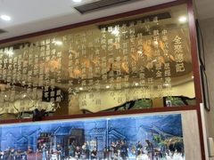 -全聚德(蓝山店)