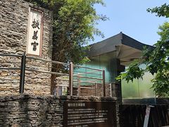 -昆明植物园