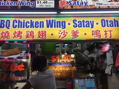 -纽顿熟食中心