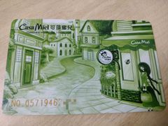 -可莎蜜兒(金堡店)