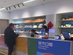 -常州现代口腔门诊部