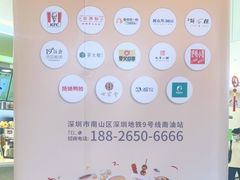 -深圳来福士广场