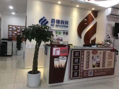 -启德考培雅思托福留学(香洲校区)