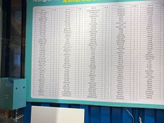 -海鲜e族(马王堆店)