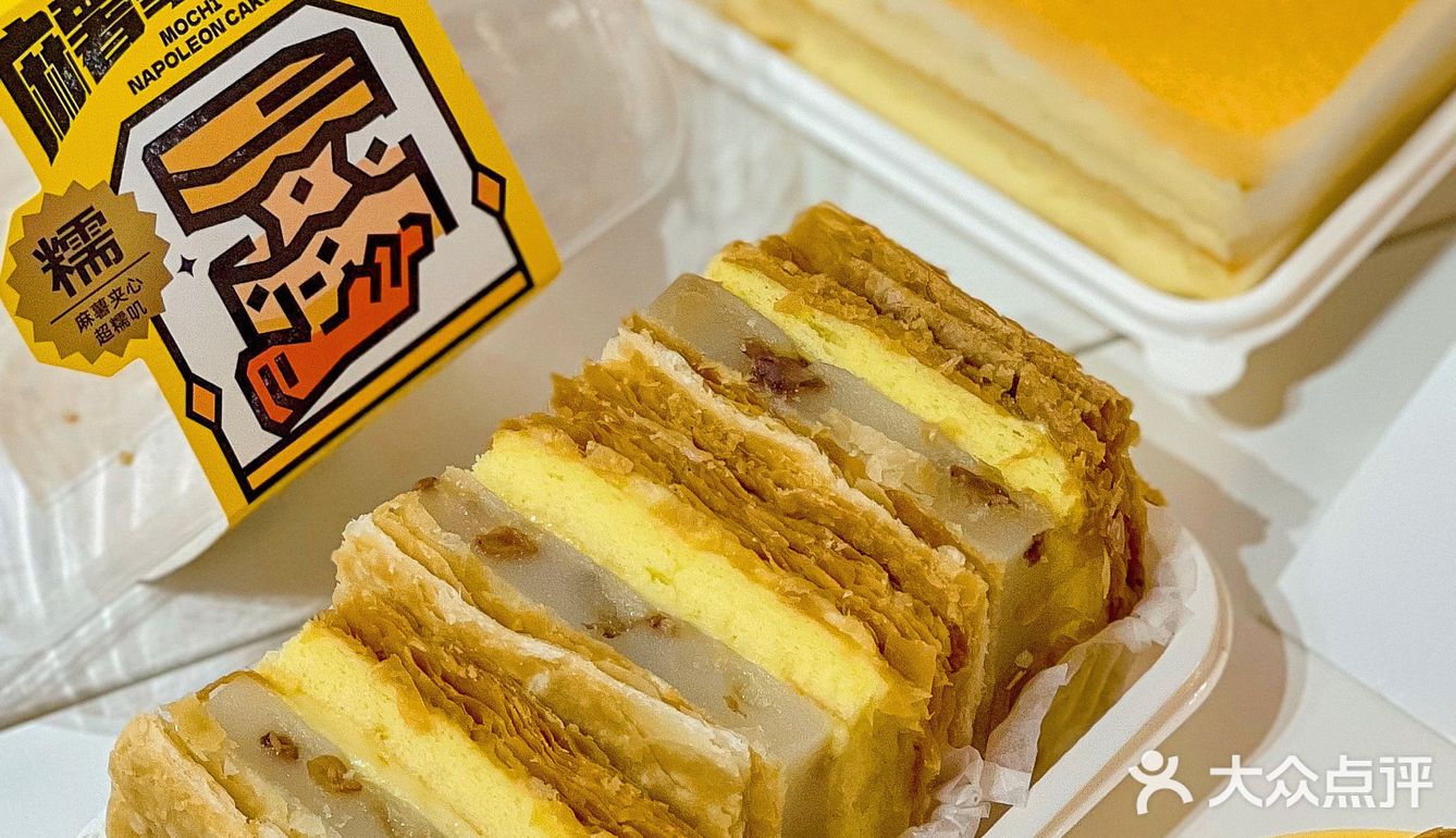 麻薯肉松🐯老虎卷停不下来‼️创新中点の虎.头局