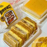 麻薯肉松🐯老虎卷停不下来‼️创新中点の虎.头局