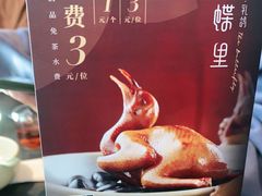 -蝴蝶里·粤菜·点心(滨江龙湖店)