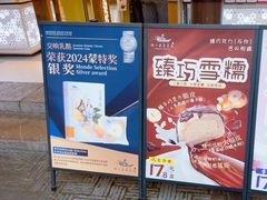 -好一朵茉莉花(老门东店)