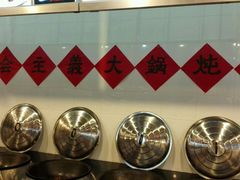 android_upload_pic-东北大菜馆(延长路店)